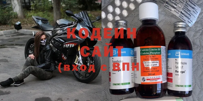 Кодеиновый сироп Lean Purple Drank  хочу наркоту  Череповец 