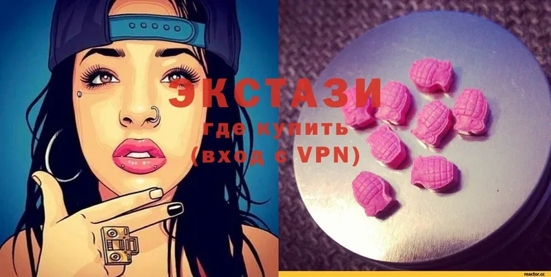 что такое наркотик  Череповец  Ecstasy таблы 